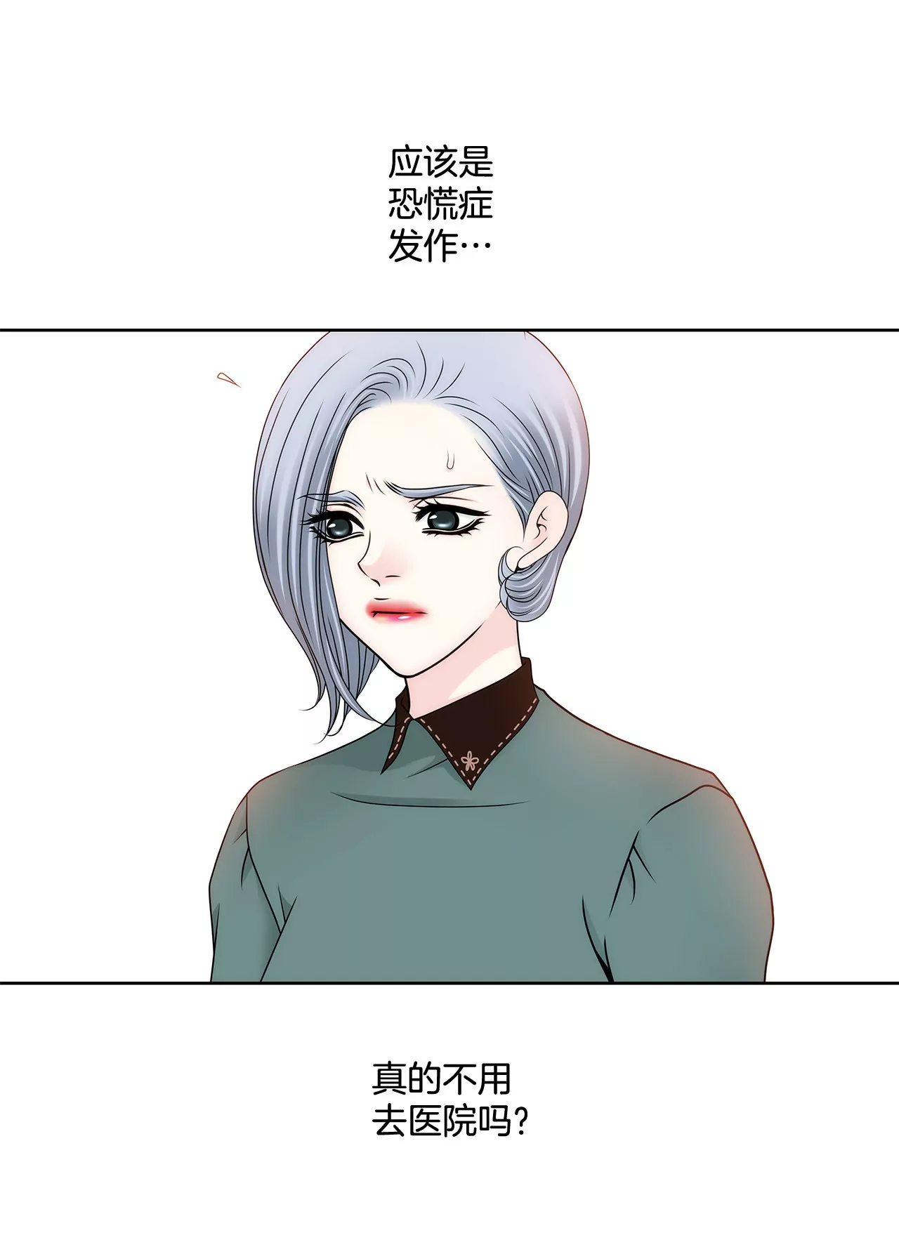 第108话 微笑-第109话