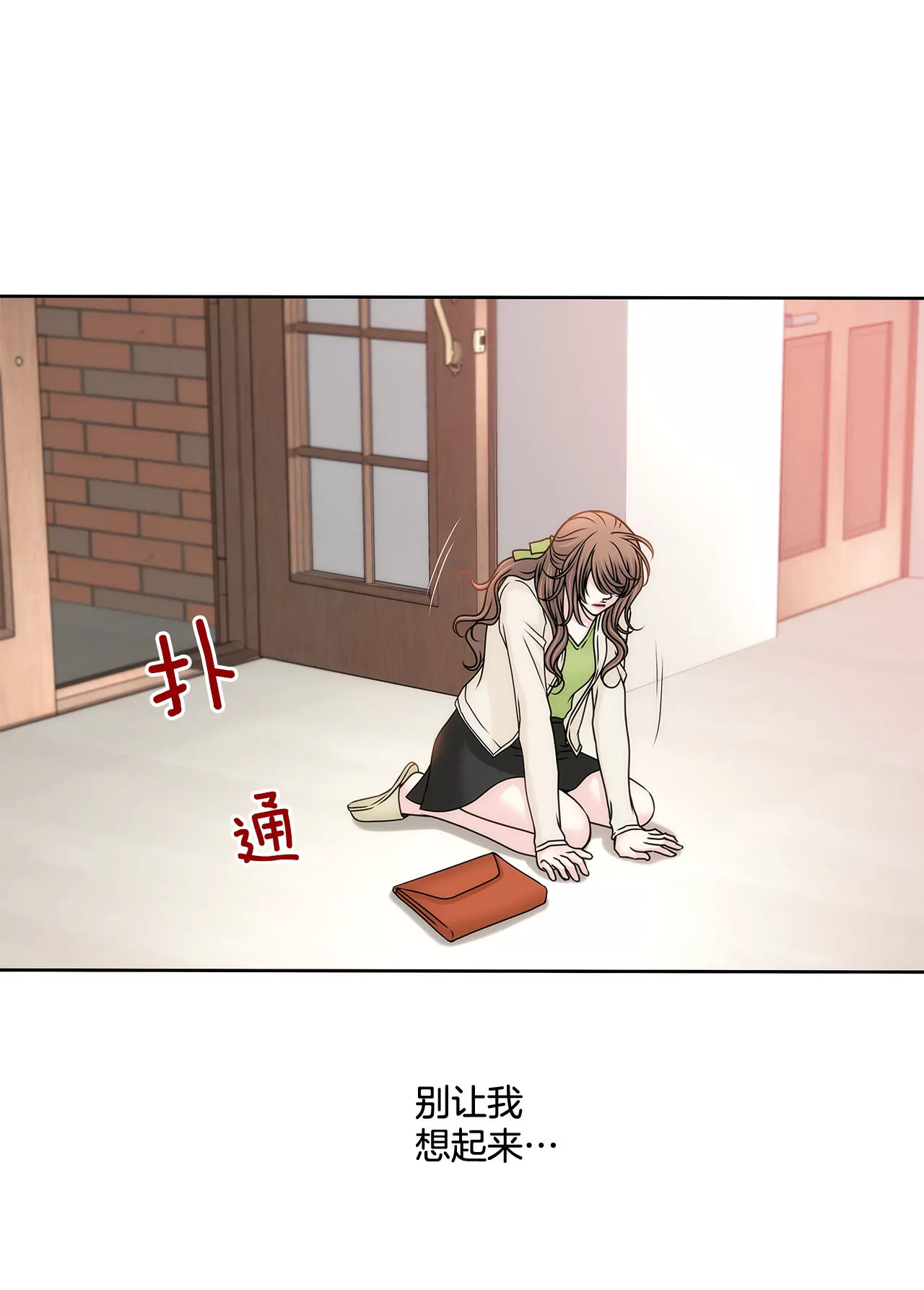 第108话 微笑-第109话