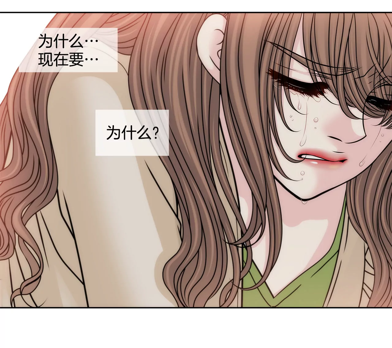 第108话 微笑-第109话