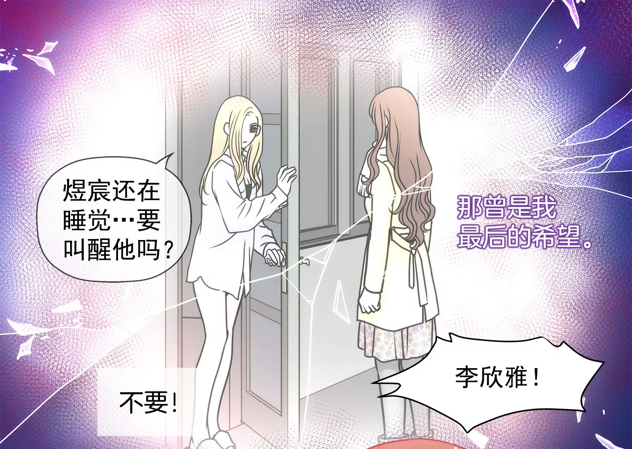 第108话 微笑-第109话