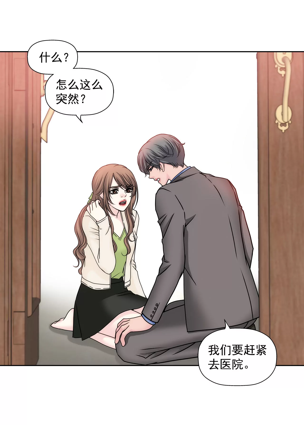 第110话 怒火-第111话