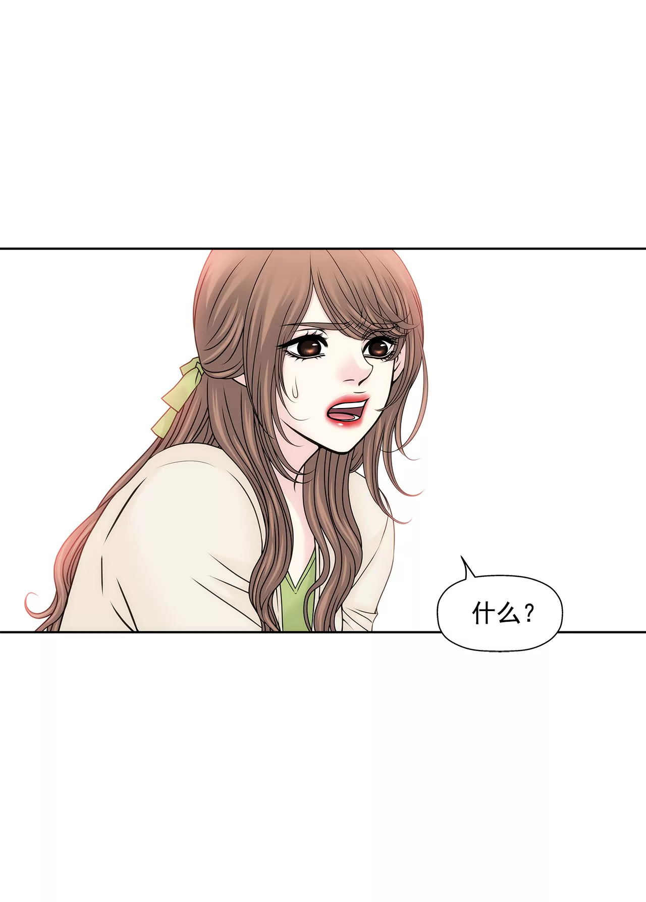 第110话 怒火-第111话