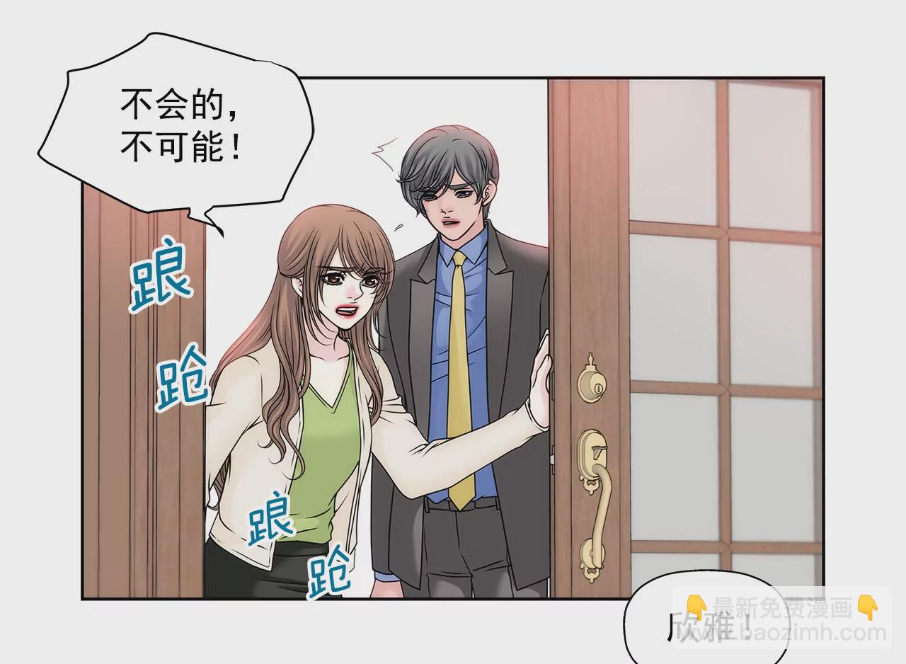 第110话 怒火-第111话