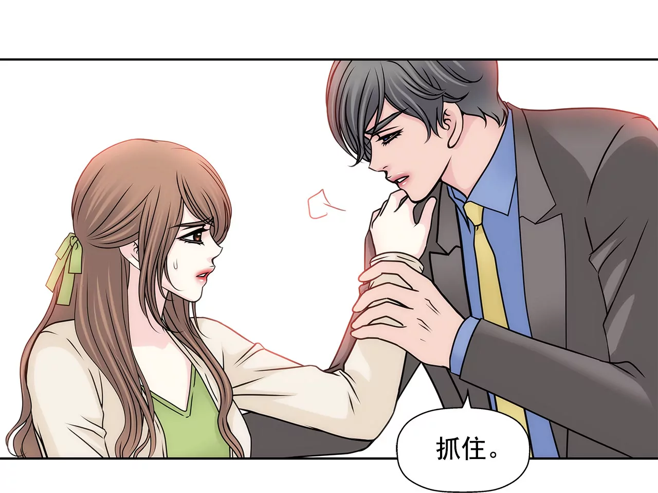 第110话 怒火-第111话