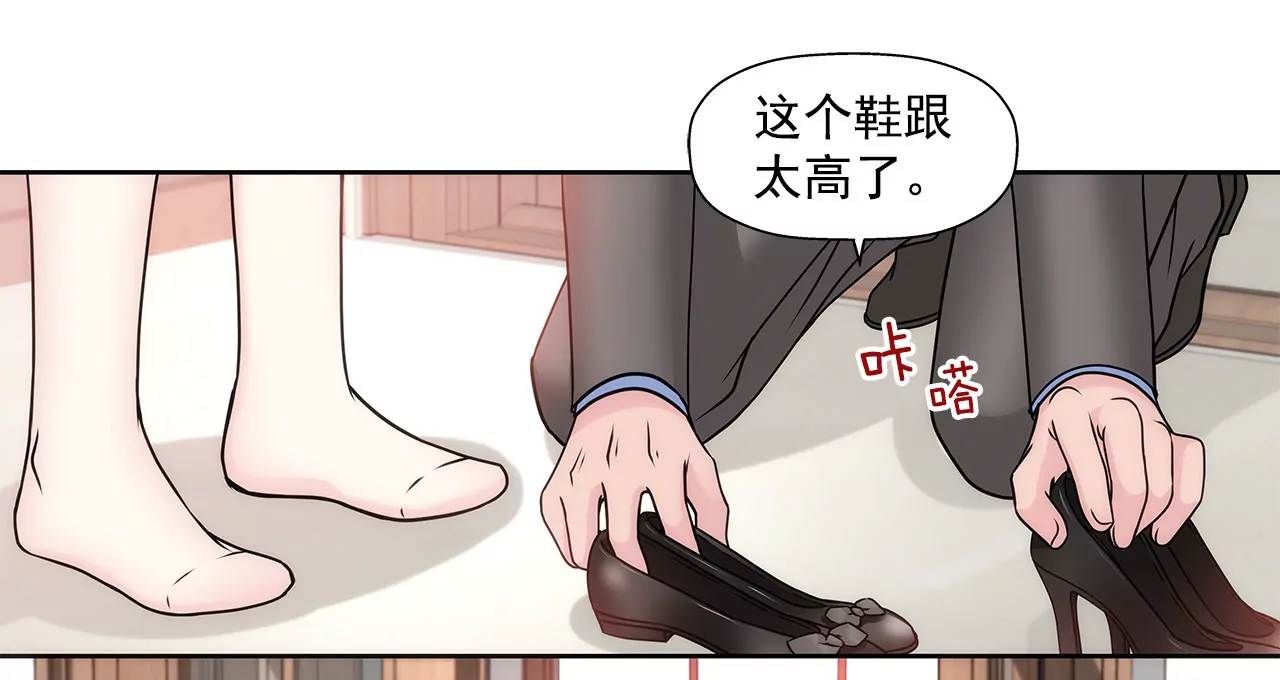 第110话 怒火-第111话