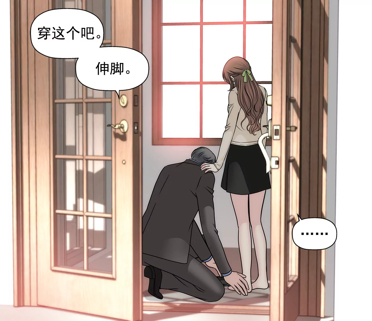 第110话 怒火-第111话