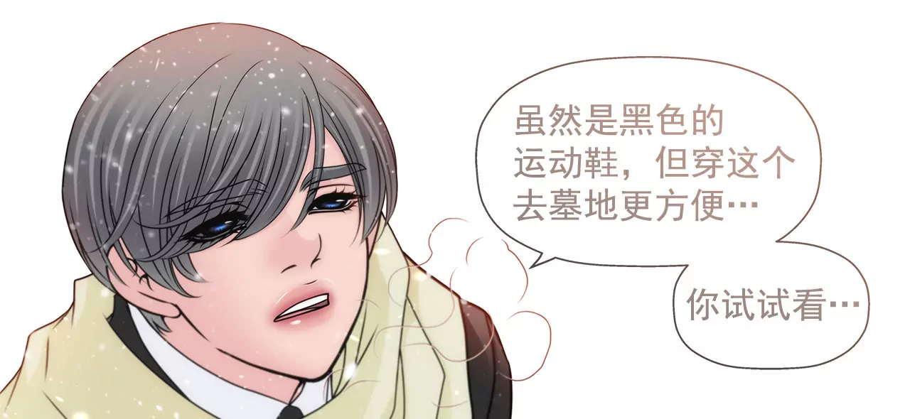 第110话 怒火-第111话