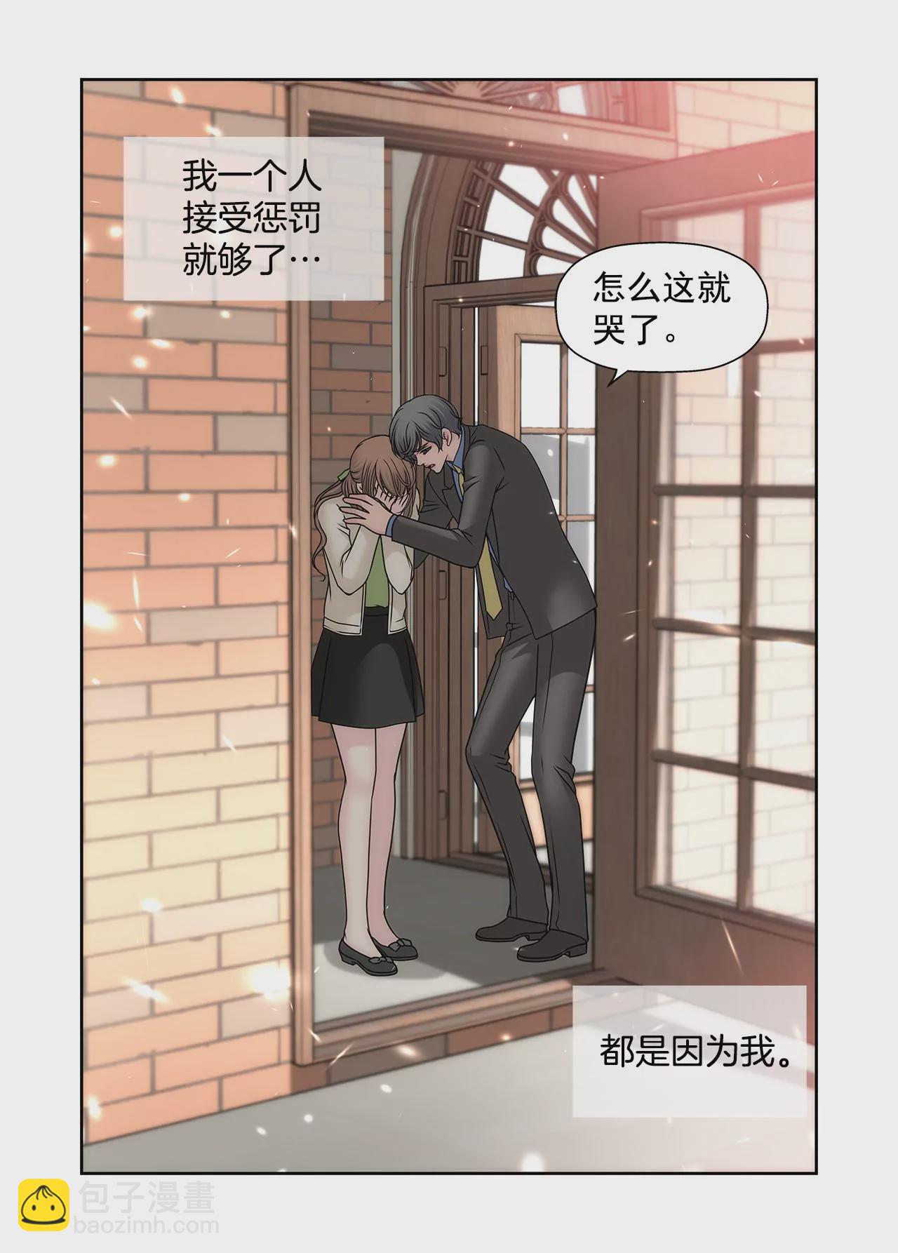 第110话 怒火-第111话