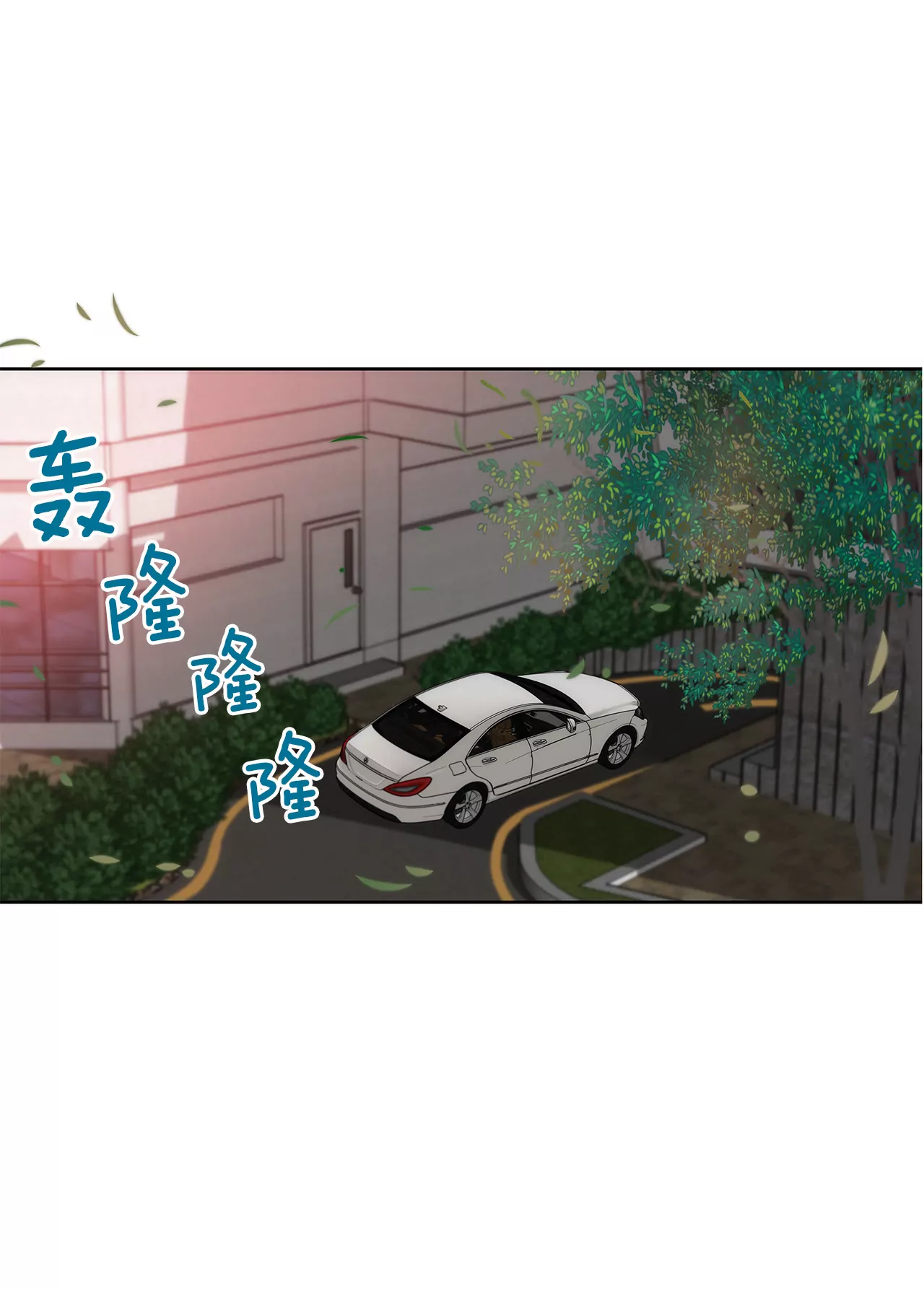 第110话 怒火-第111话