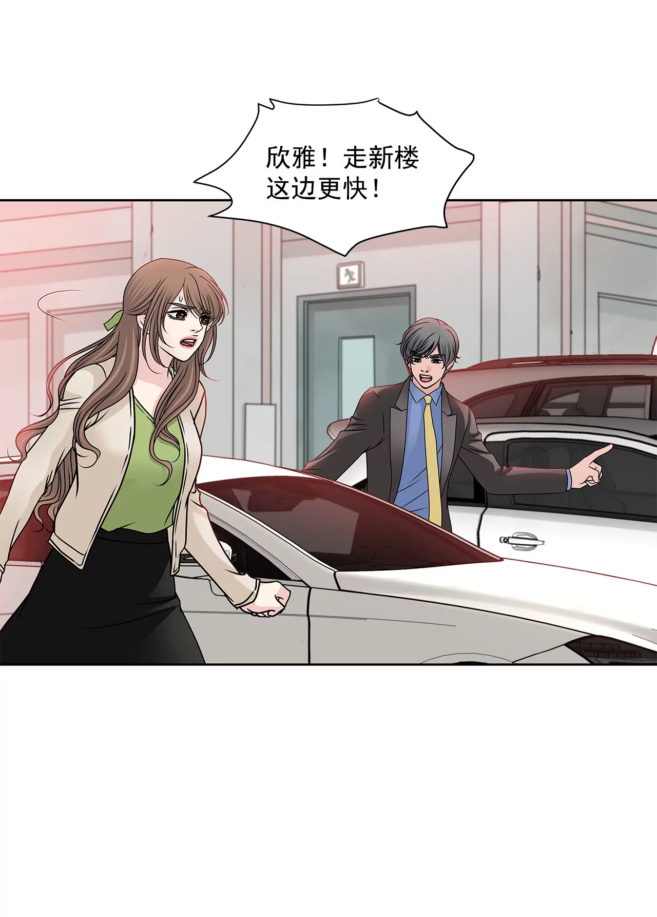 第110话 怒火-第111话