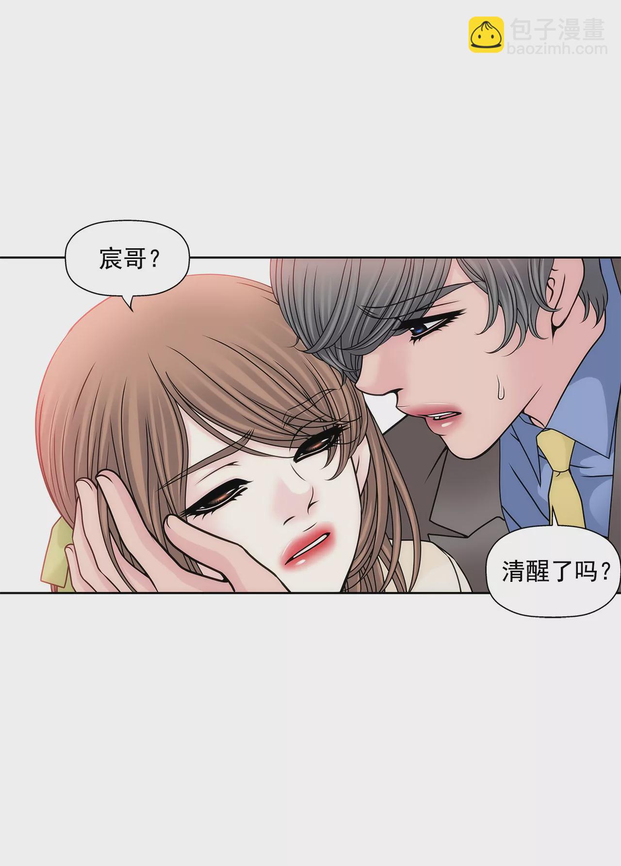 第110话 怒火-第111话