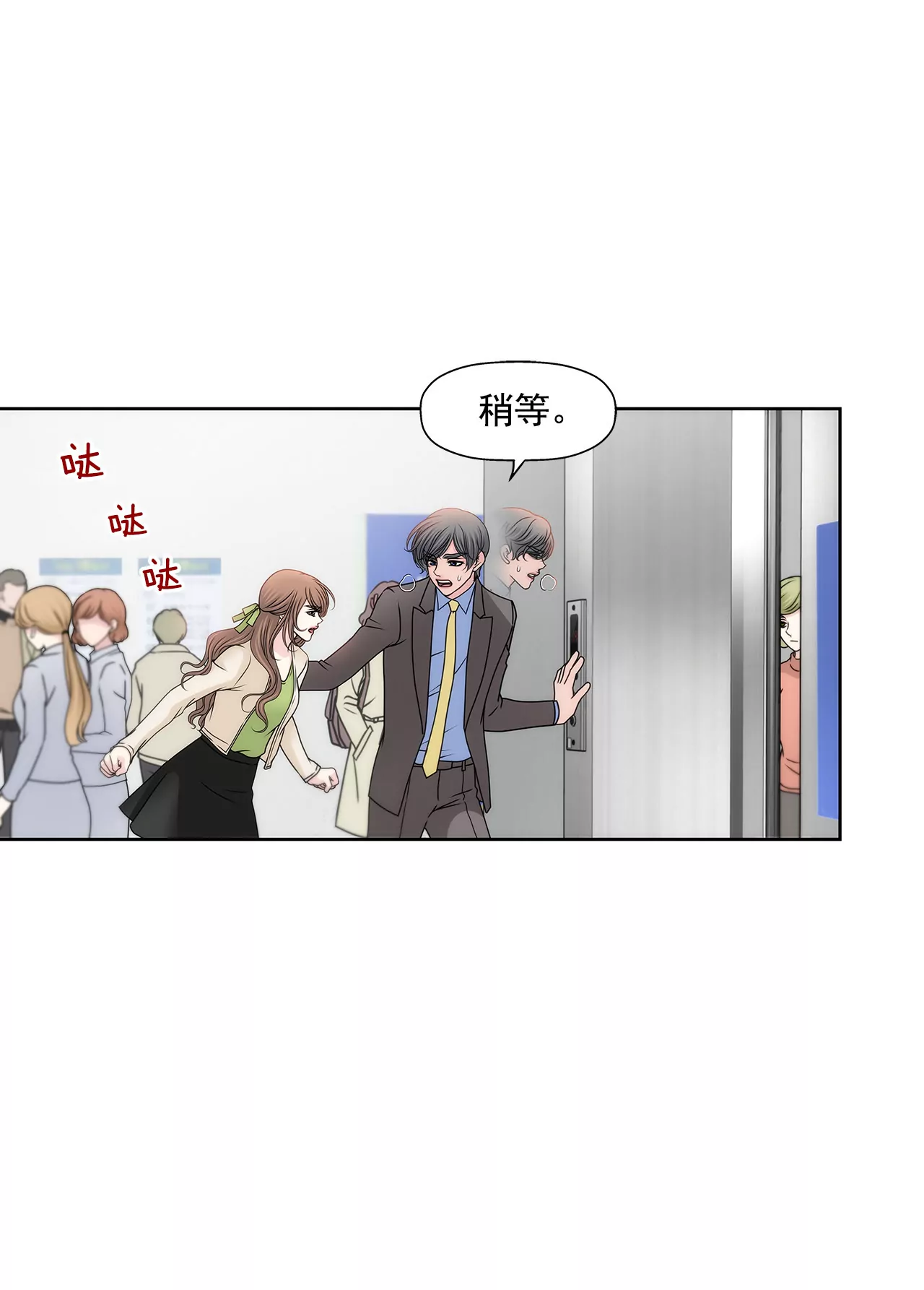 第110话 怒火-第111话