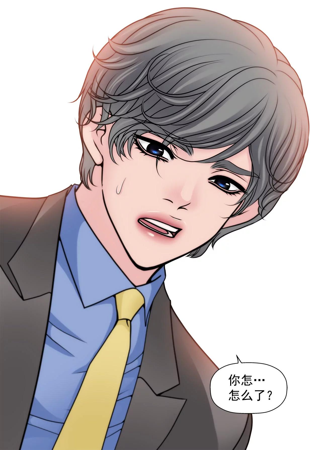 第110话 怒火-第111话