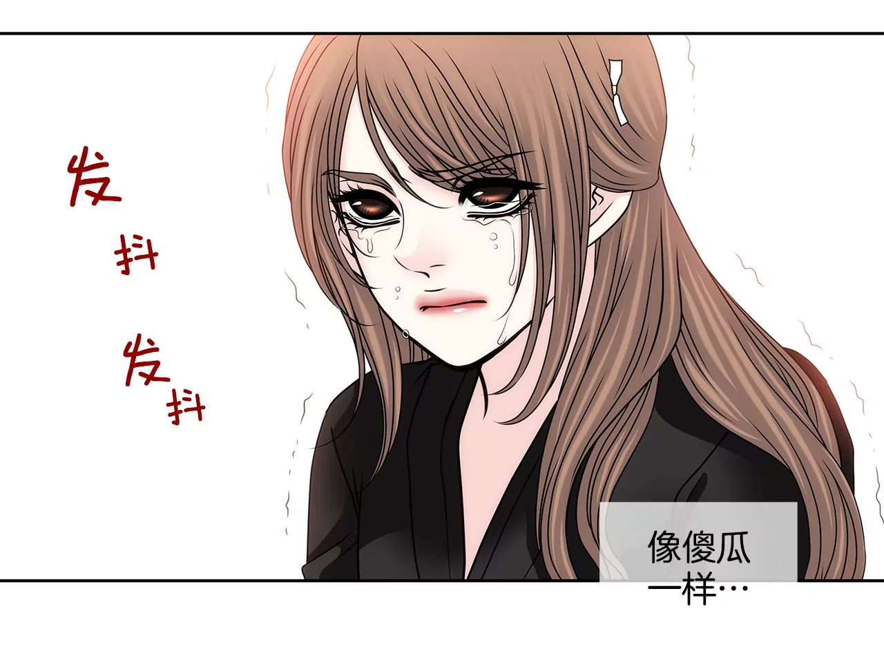 第112话 我要他们付出代价-第113话