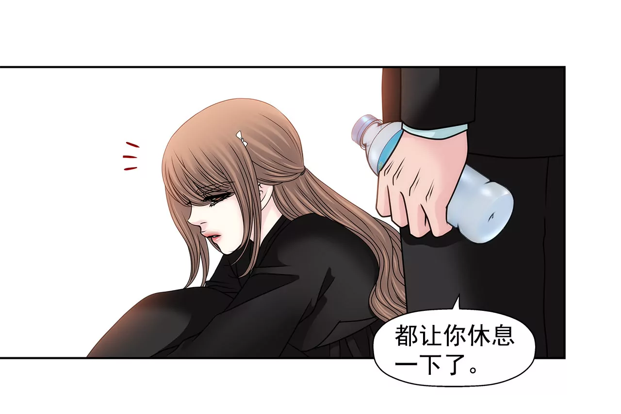 第112话 我要他们付出代价-第113话