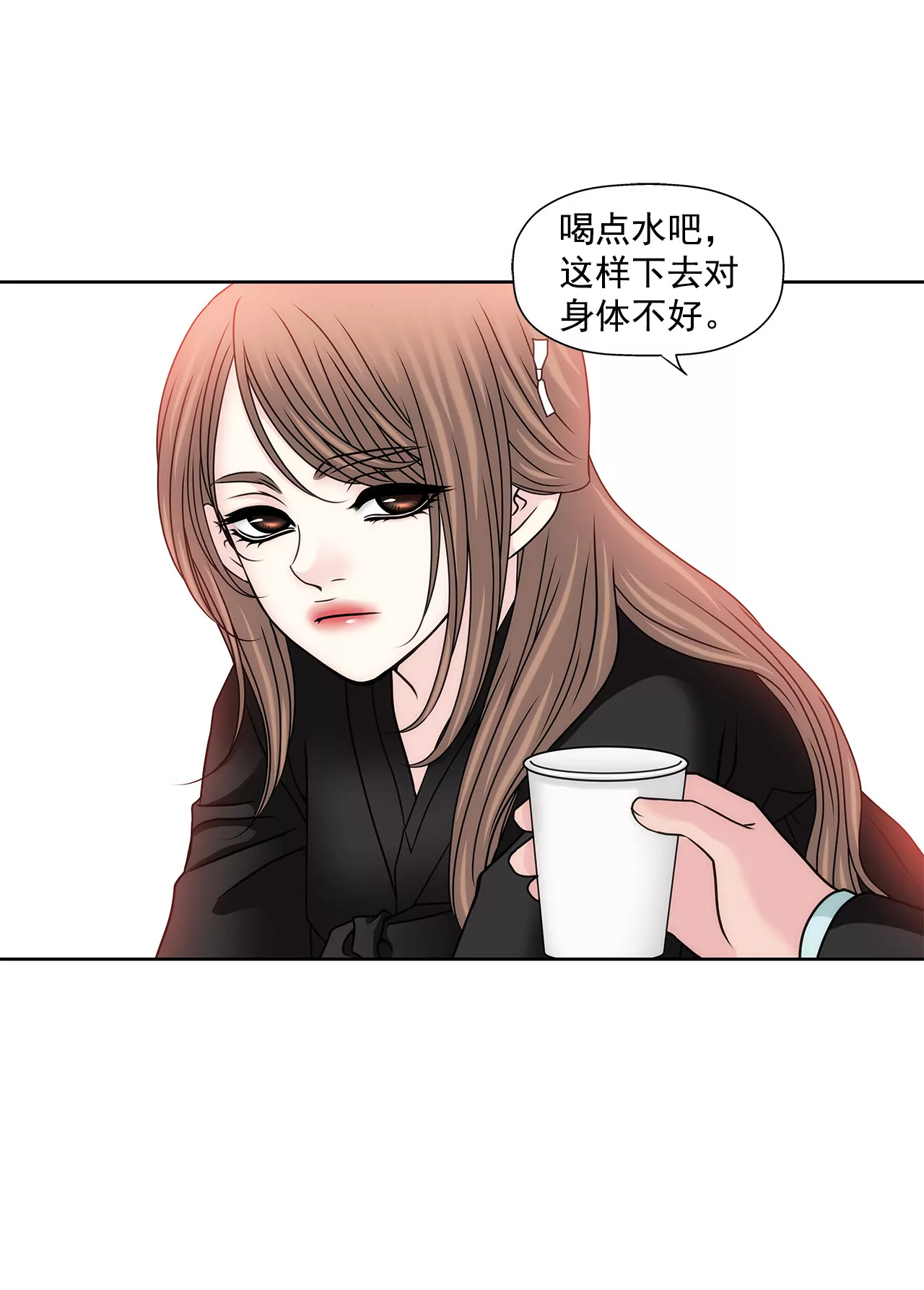 第112话 我要他们付出代价-第113话