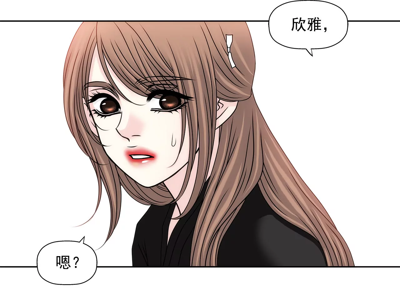 第112话 我要他们付出代价-第113话