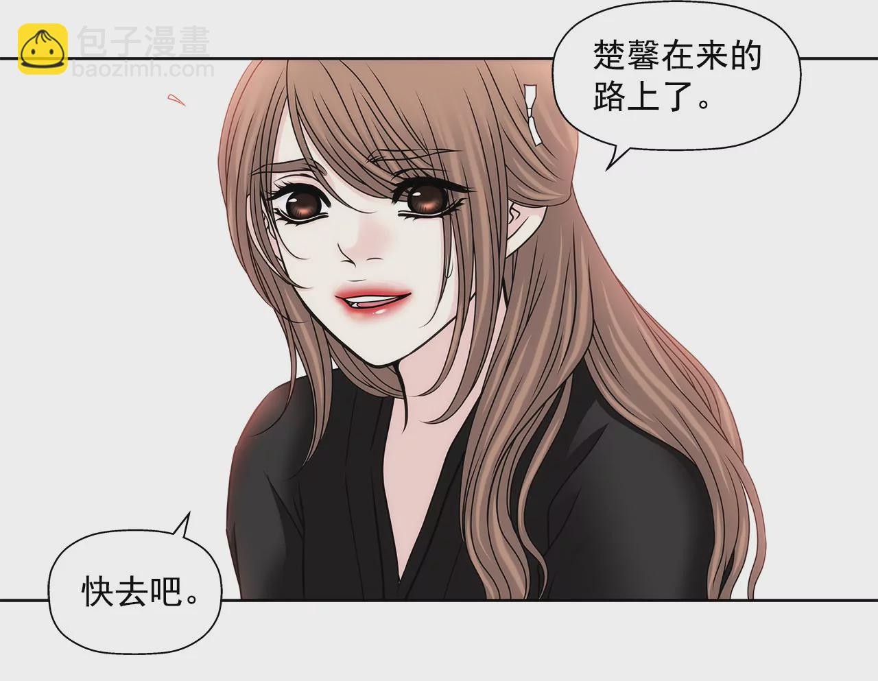 第112话 我要他们付出代价-第113话