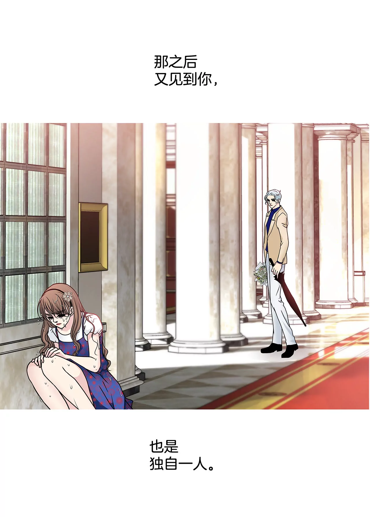 第114话 买股票-第115话
