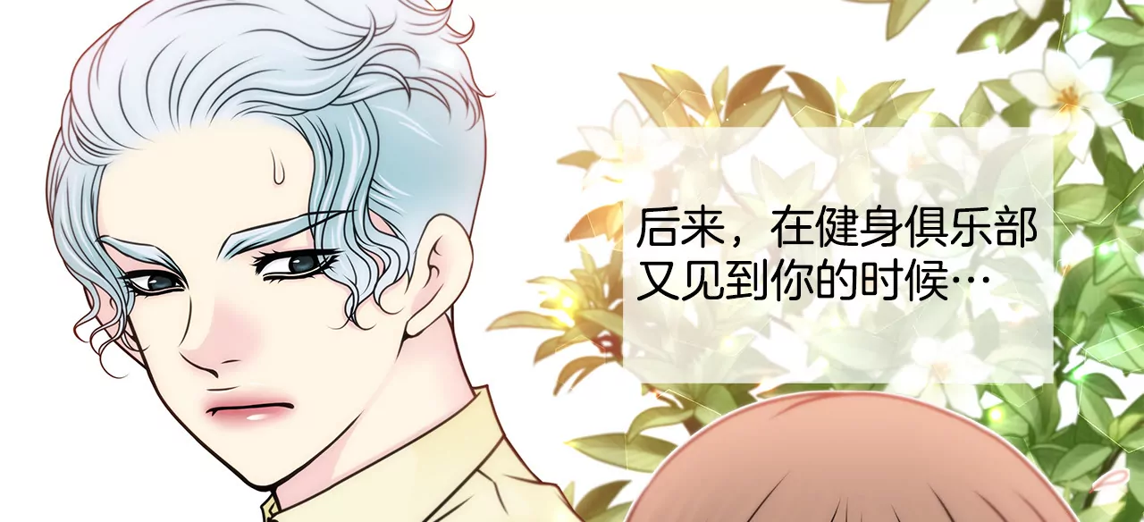 第114话 买股票-第115话