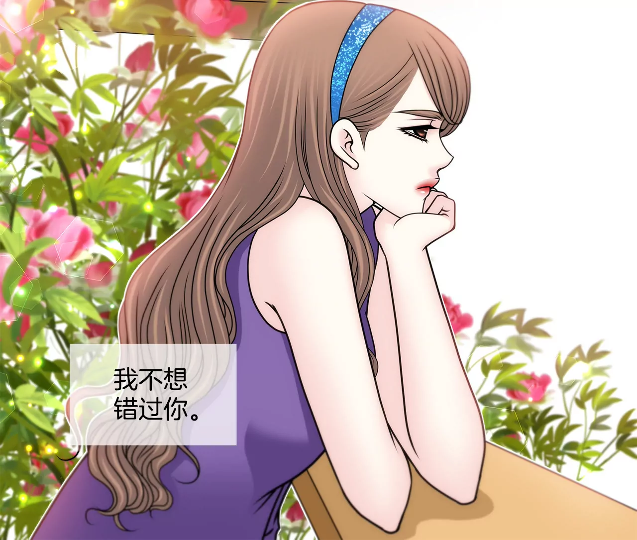 第114话 买股票-第115话