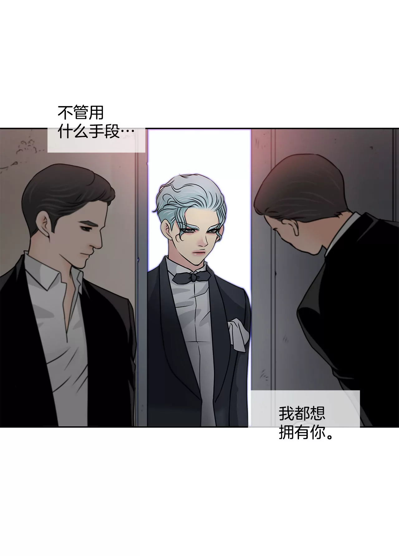 第114话 买股票-第115话