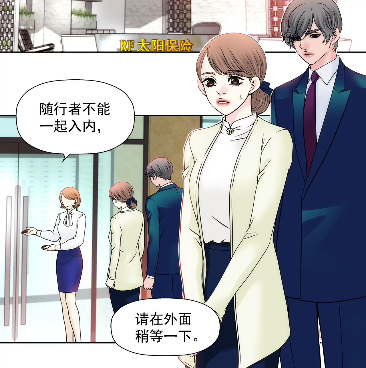 第116话 信-第117话