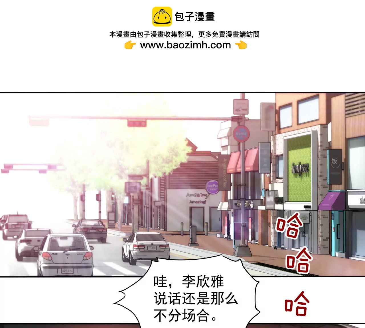 第116话 信-第117话