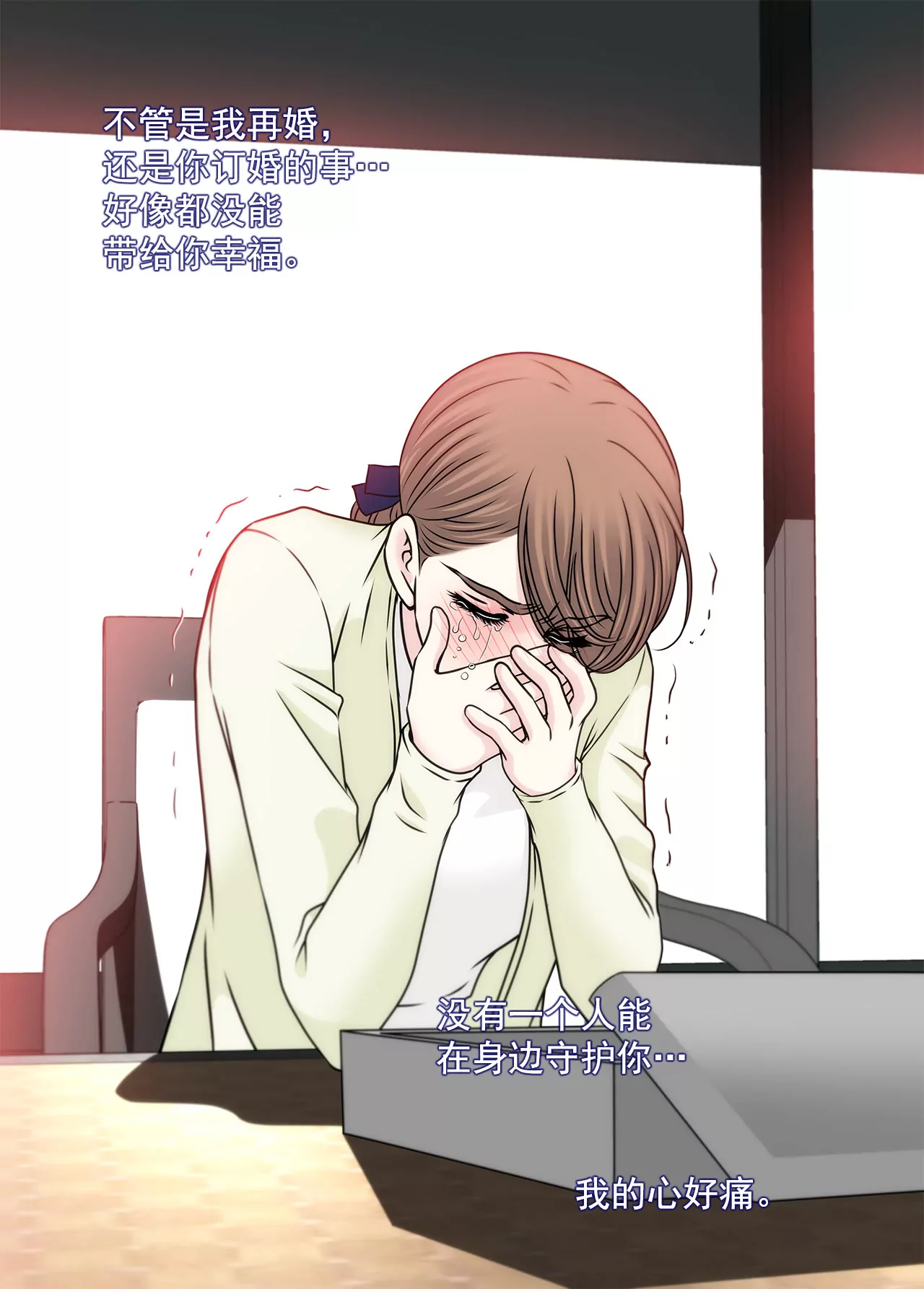 第116话 信-第117话