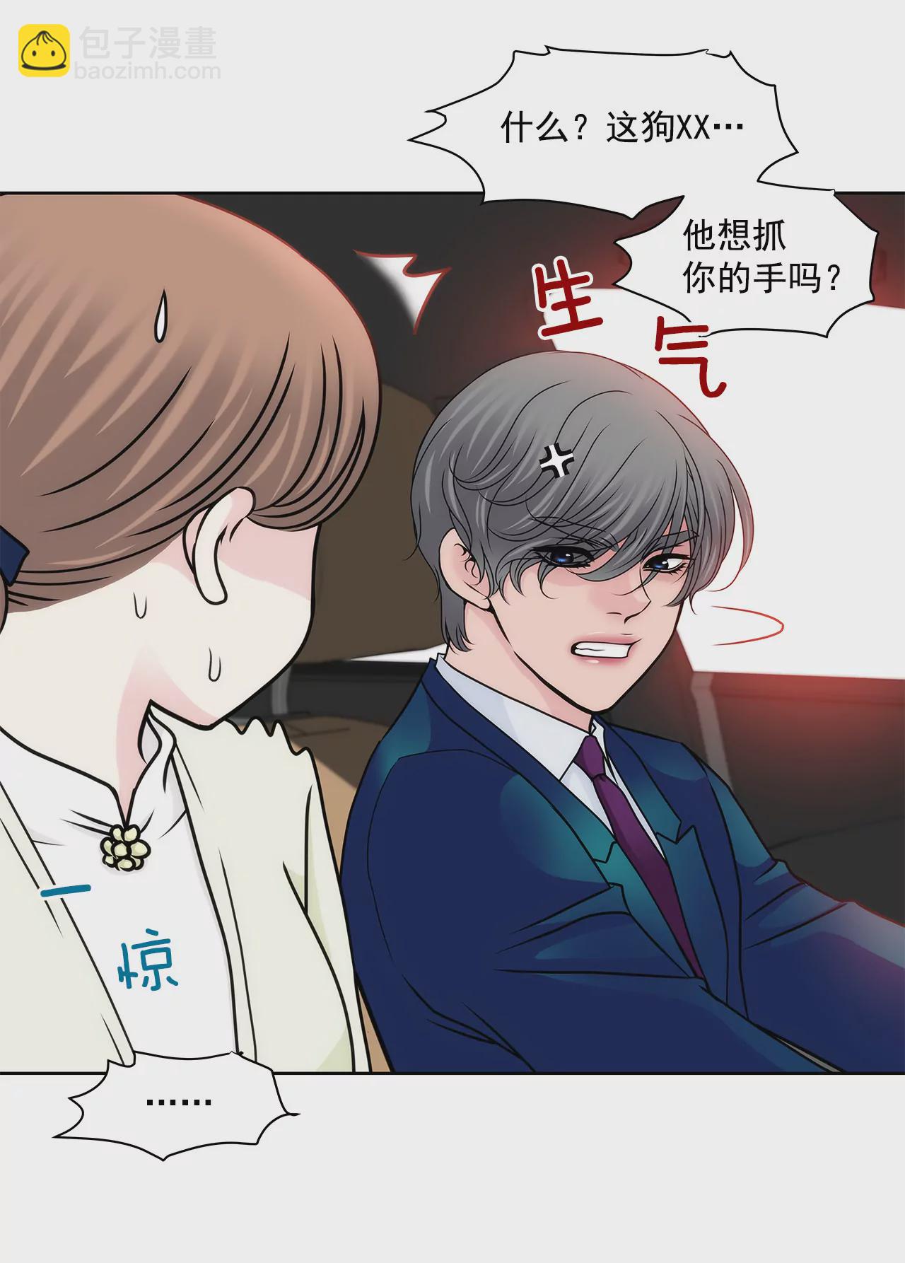 第116话 信-第117话