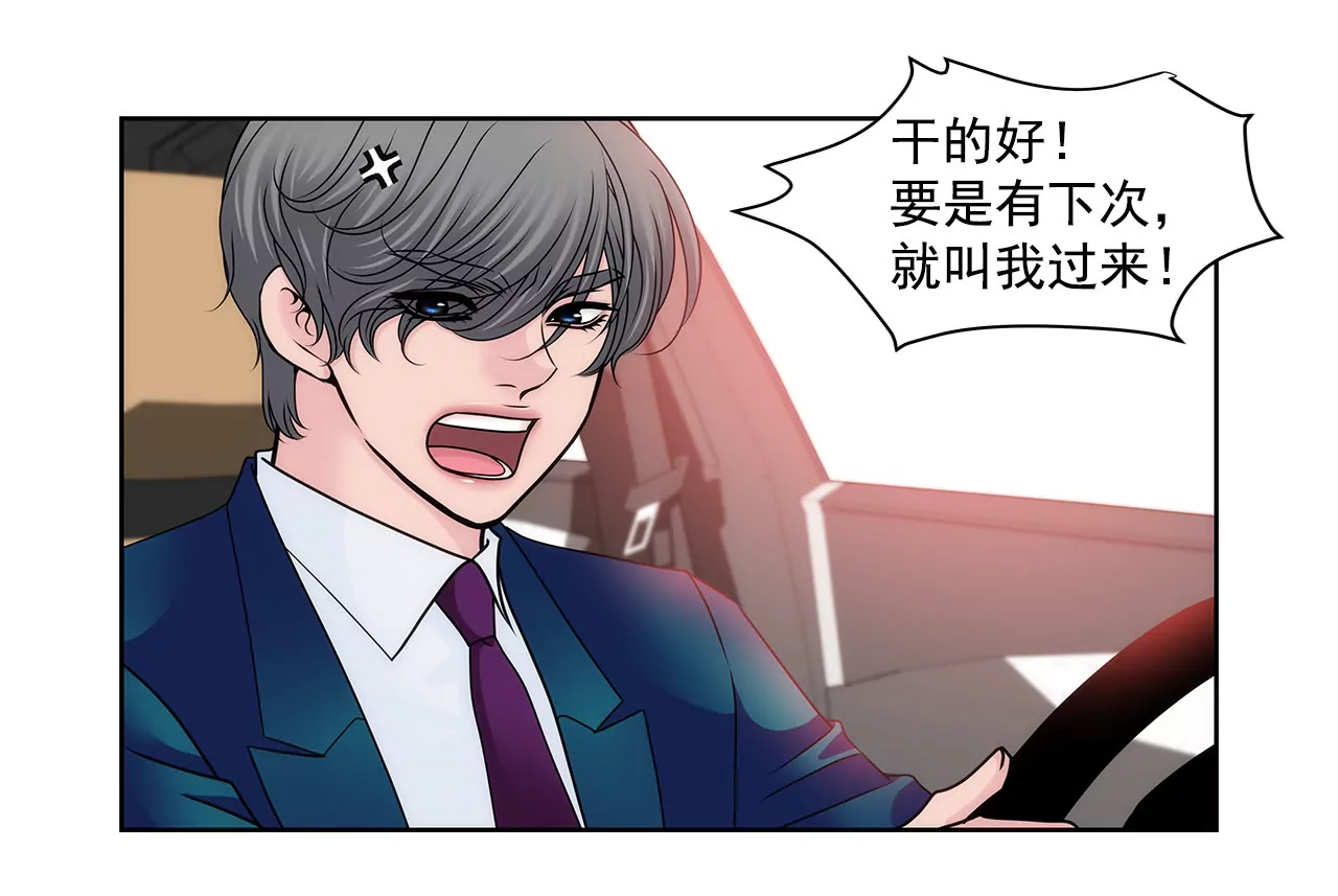 第116话 信-第117话