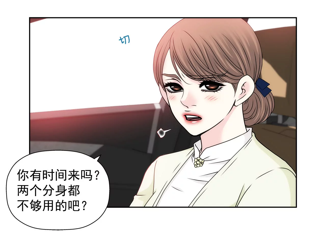 第116话 信-第117话