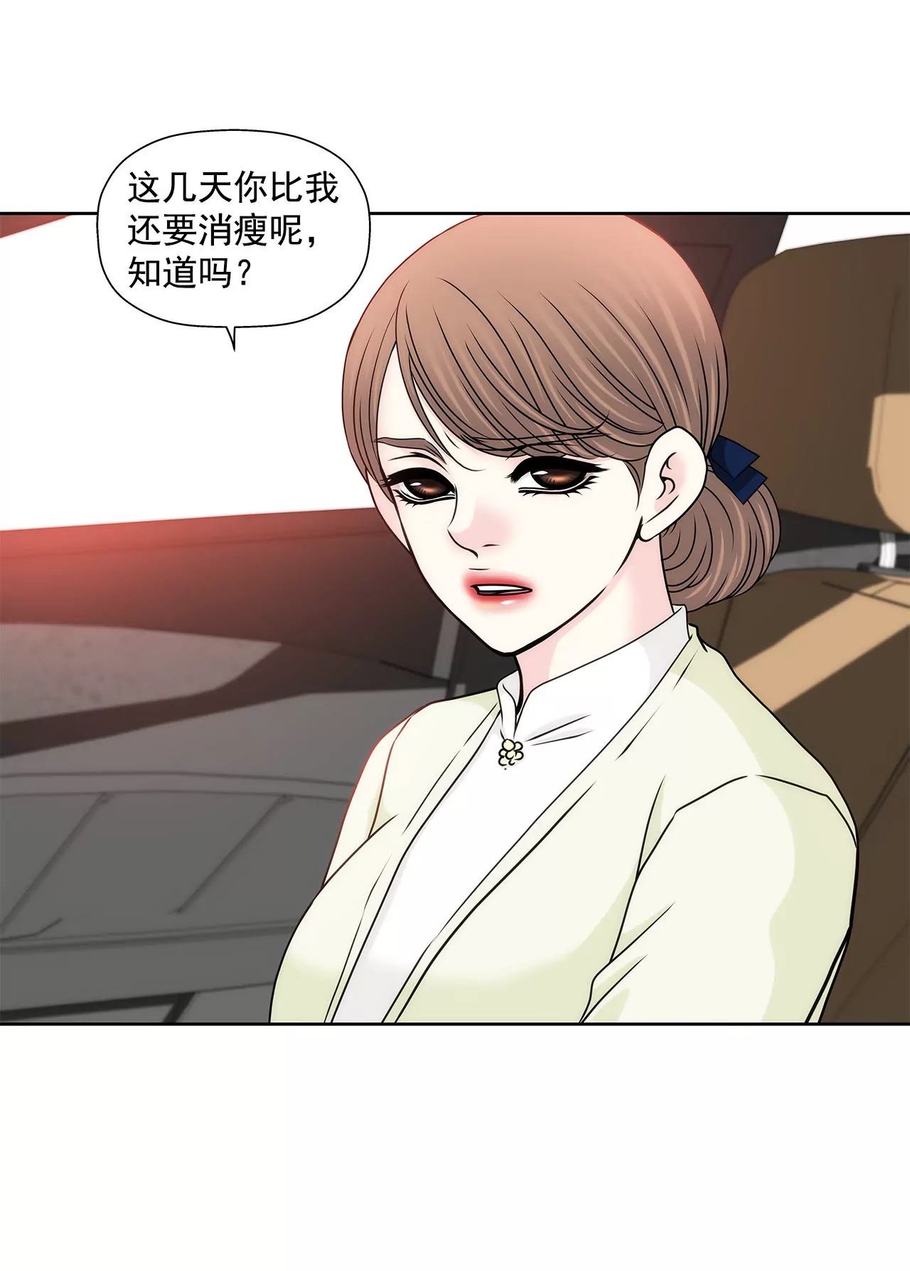 第116话 信-第117话