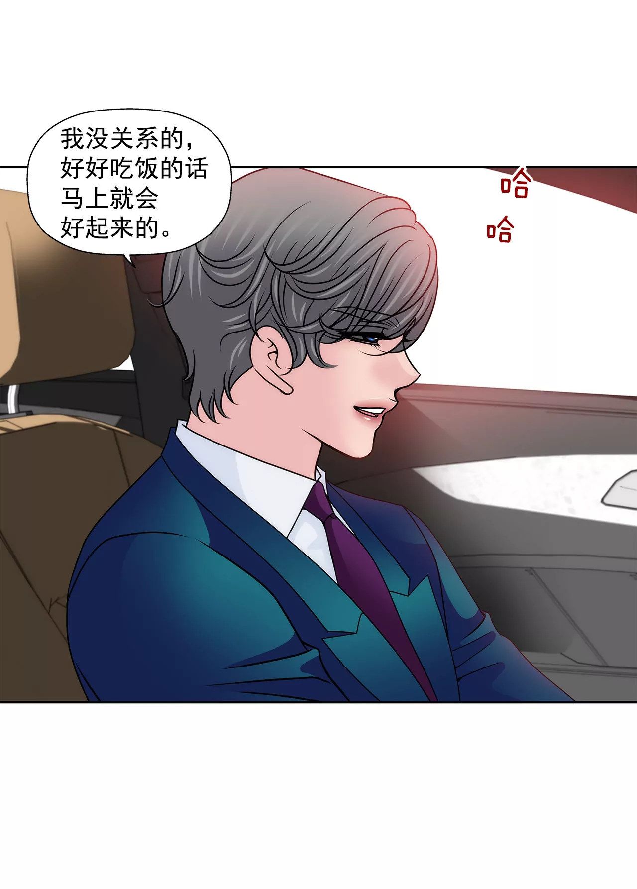 第116话 信-第117话