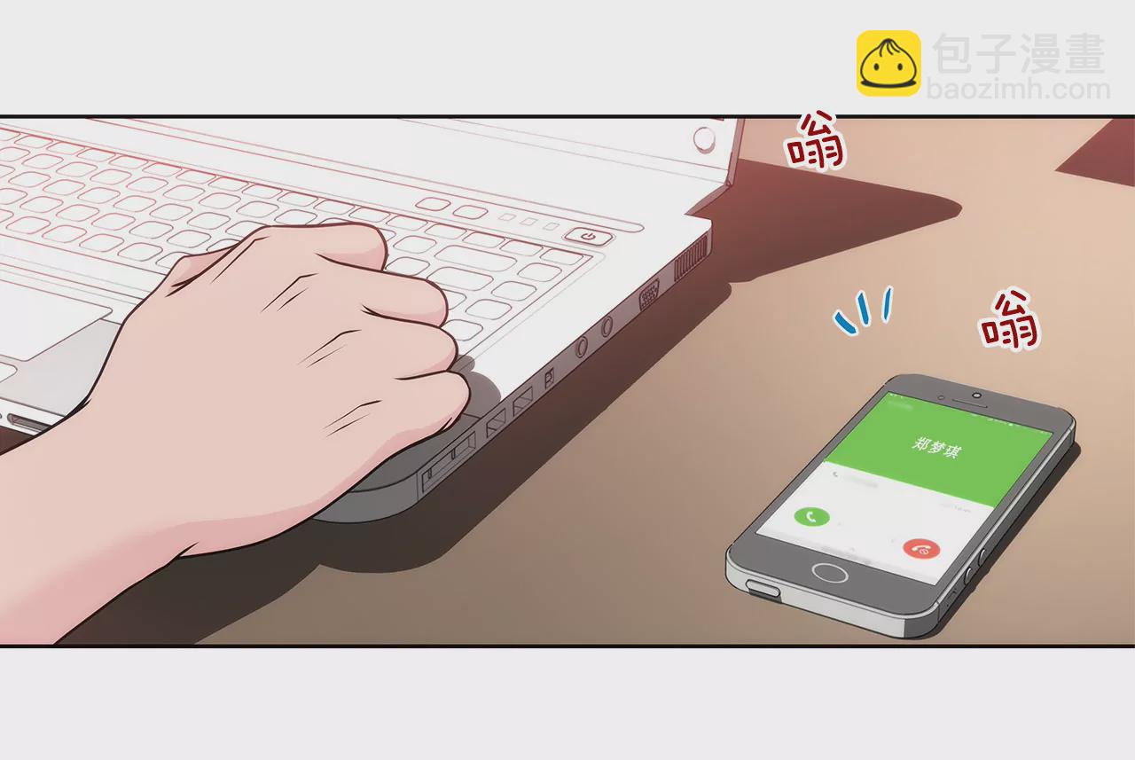 第118话 两人的困境...-第119话