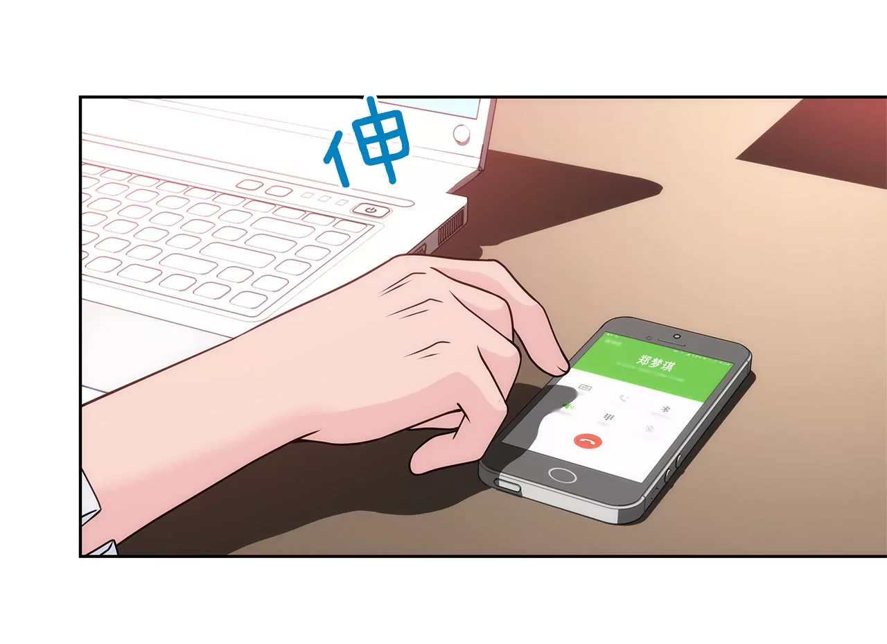 第118话 两人的困境...-第119话