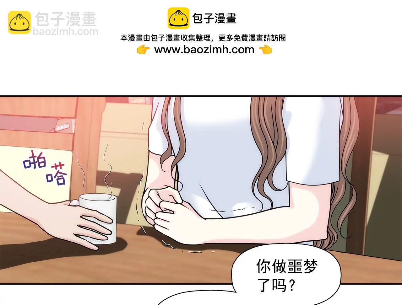 第118话 两人的困境...-第119话