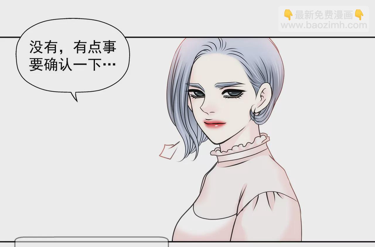 第118话 两人的困境...-第119话