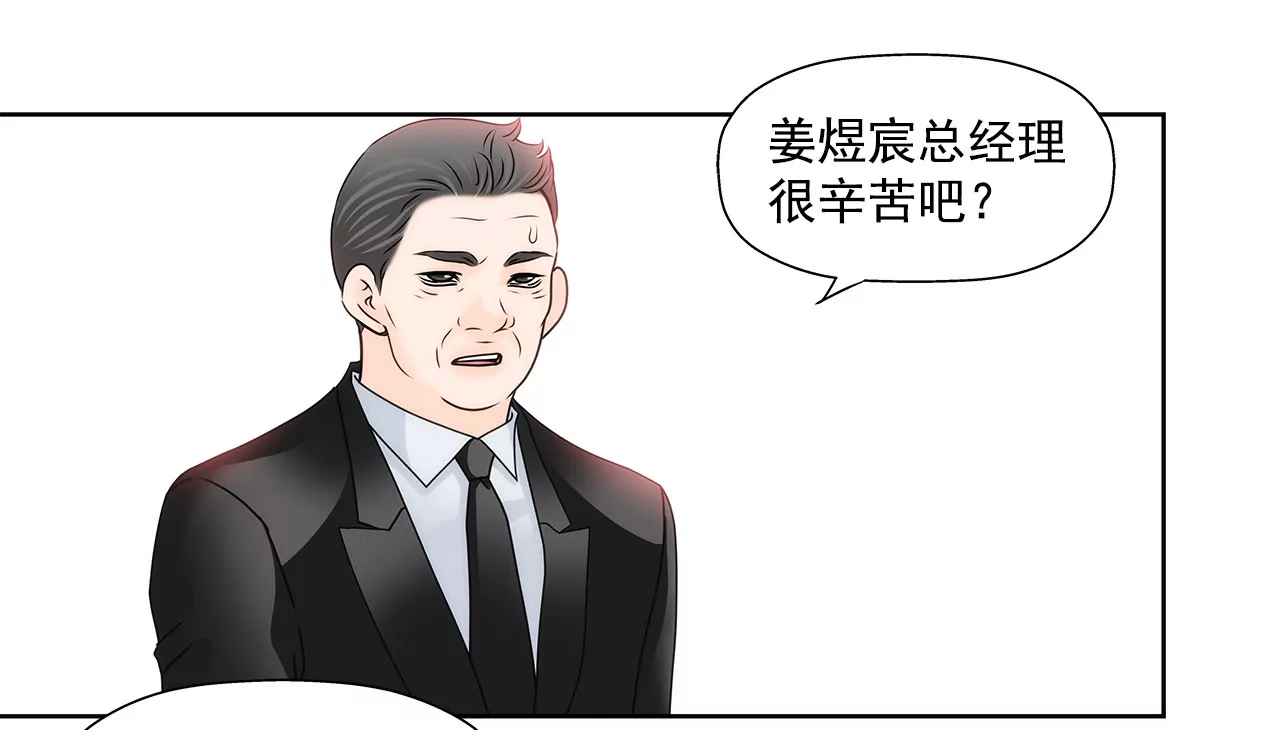 第118话 两人的困境...-第119话