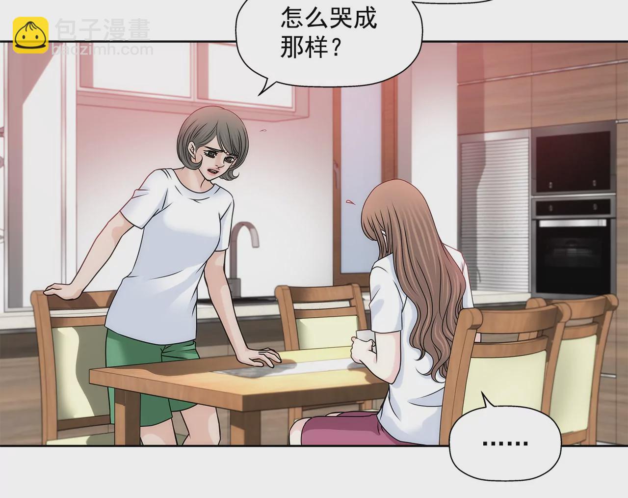 第118话 两人的困境...-第119话
