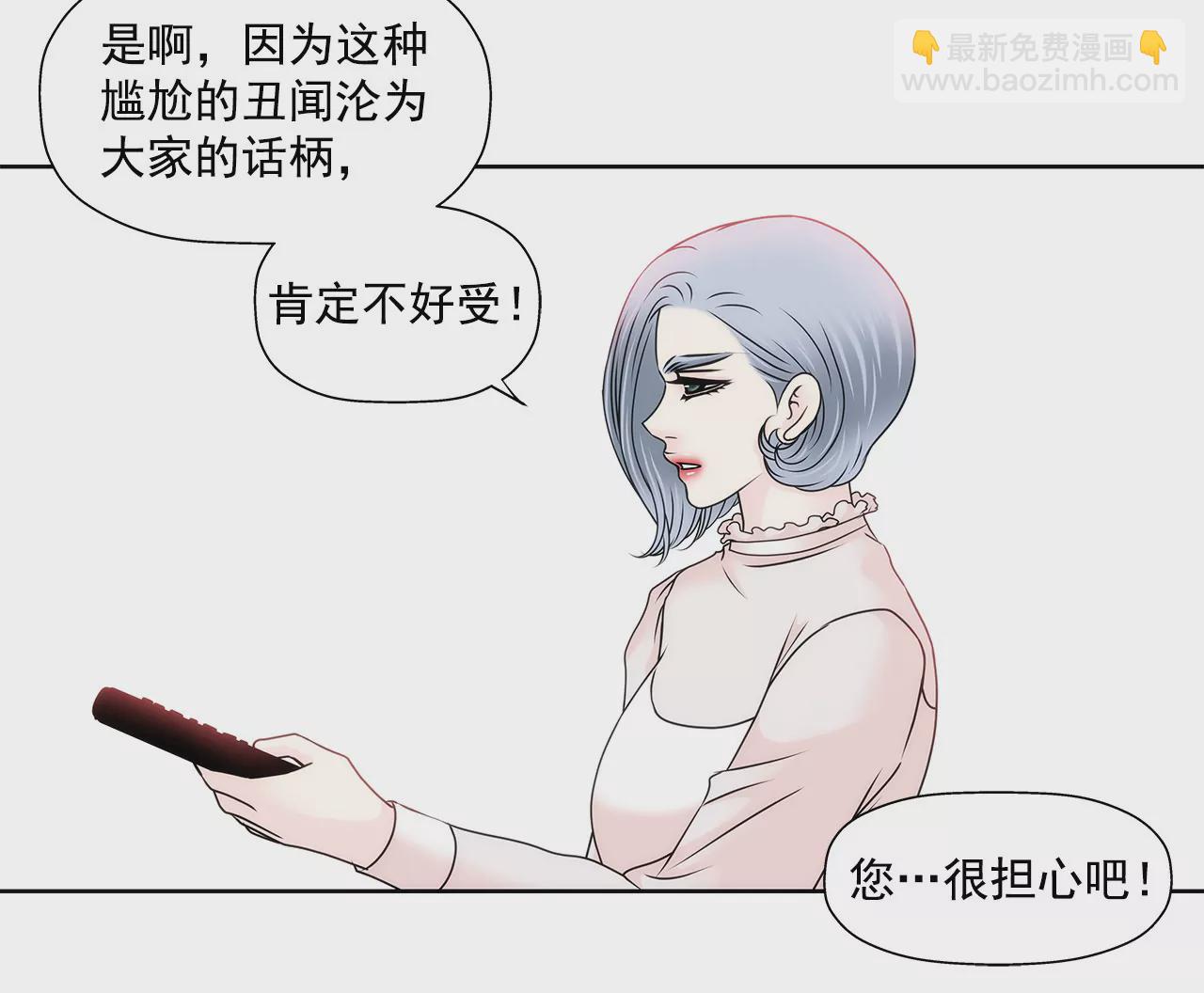 第118话 两人的困境...-第119话
