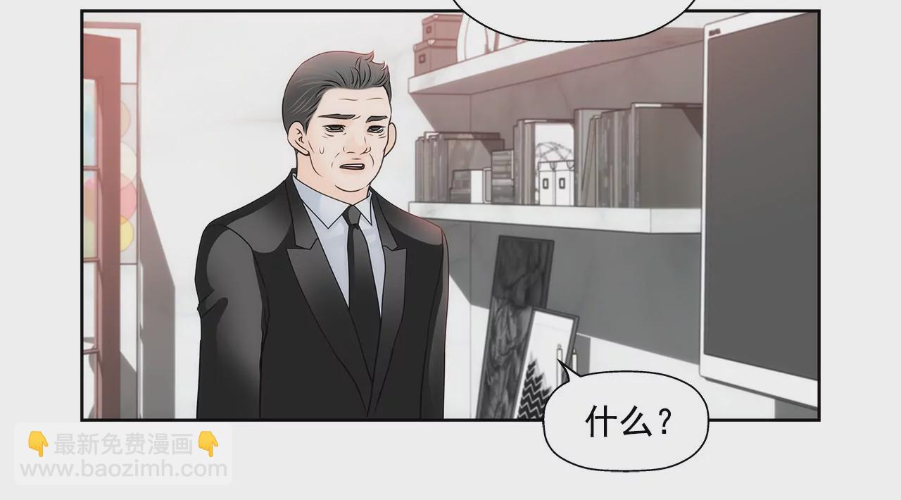 第118话 两人的困境...-第119话