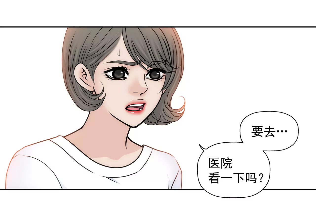 第118话 两人的困境...-第119话