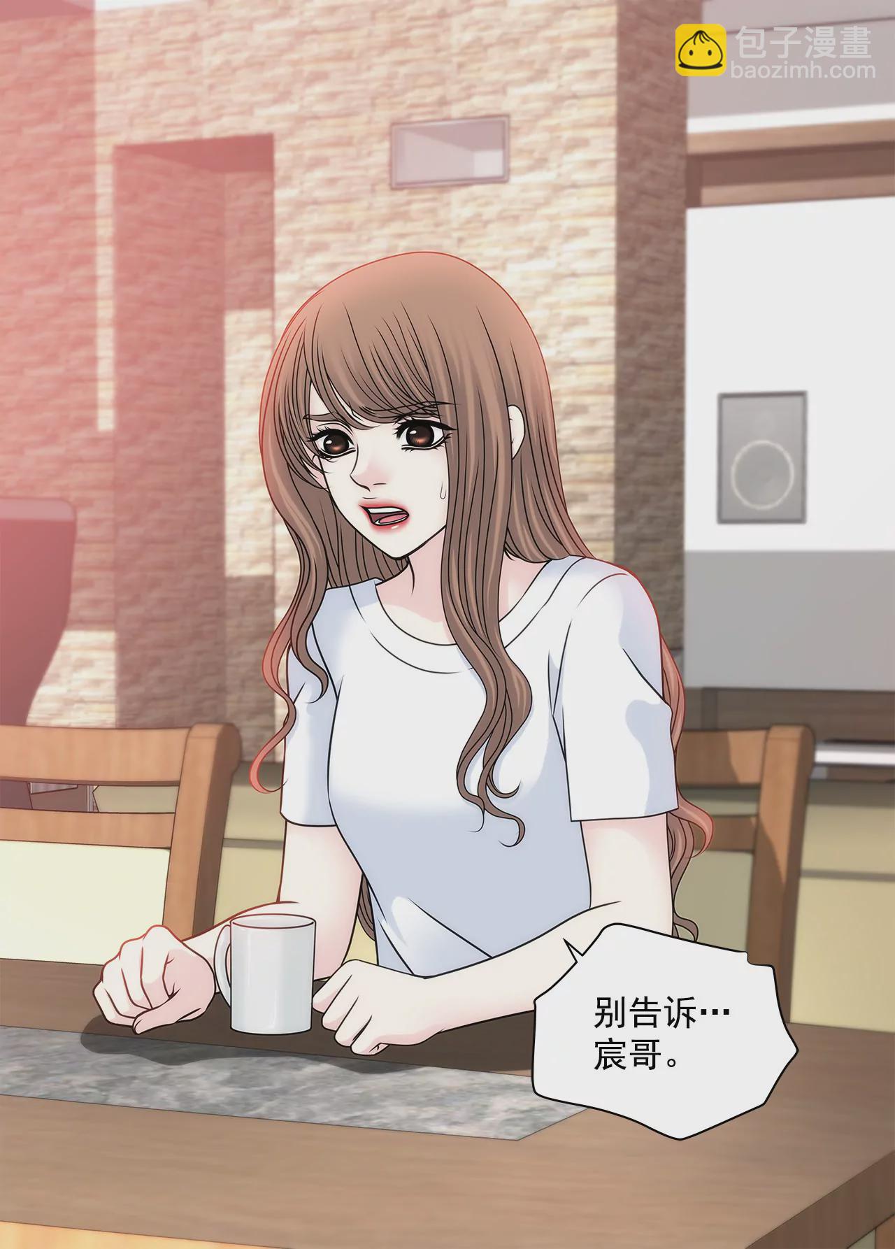 第118话 两人的困境...-第119话