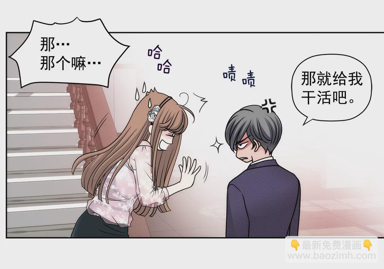 第13话 我需要你-第13话