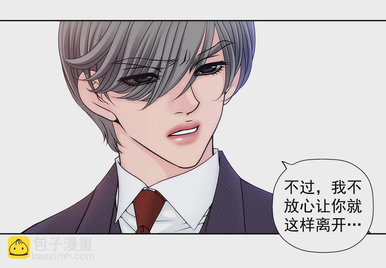 第13话 我需要你-第13话