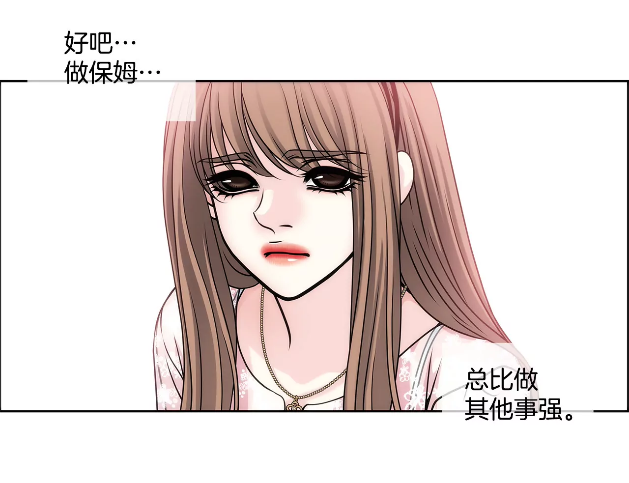 第13话 我需要你-第13话
