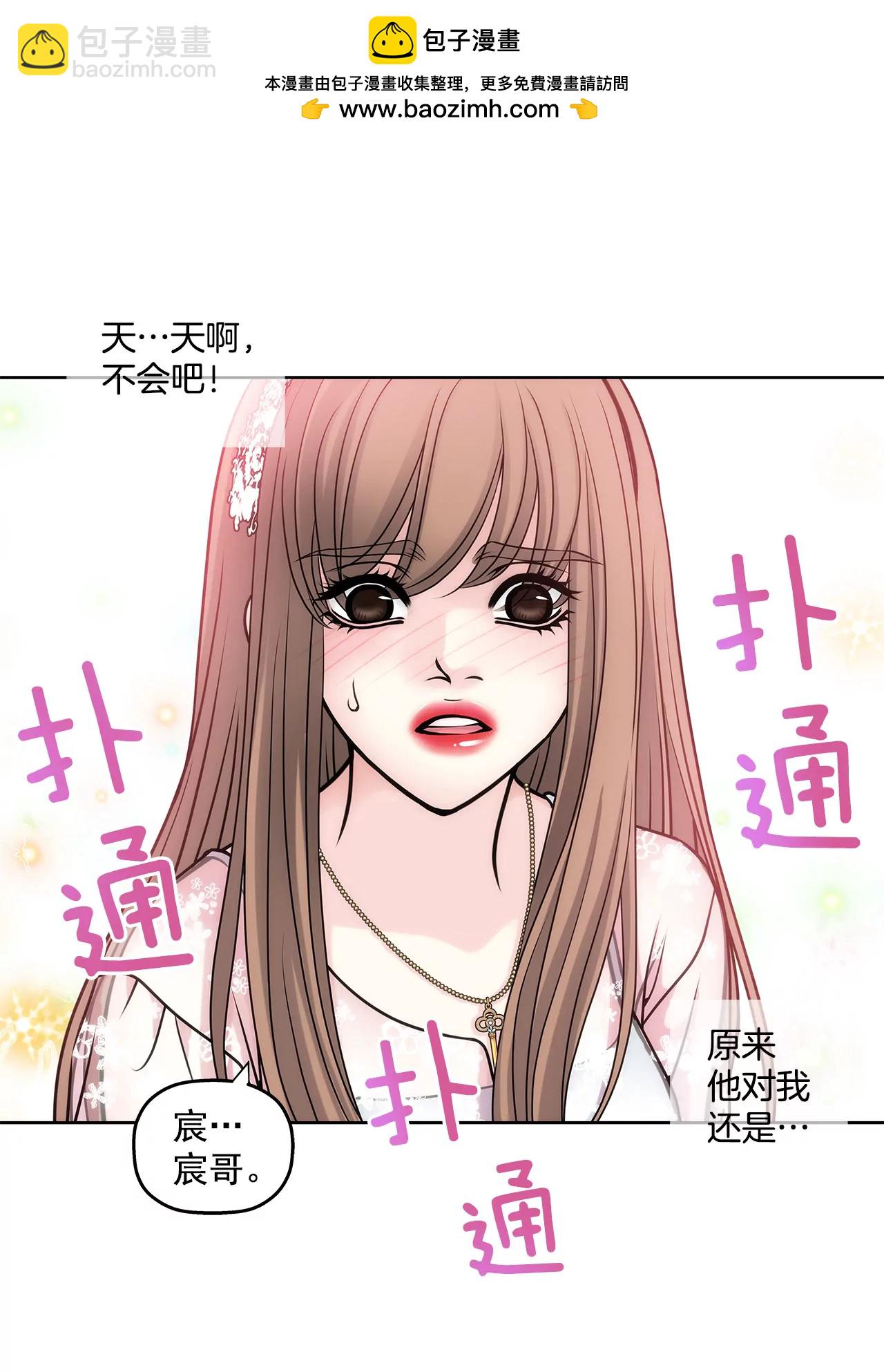 第13话 我需要你-第13话