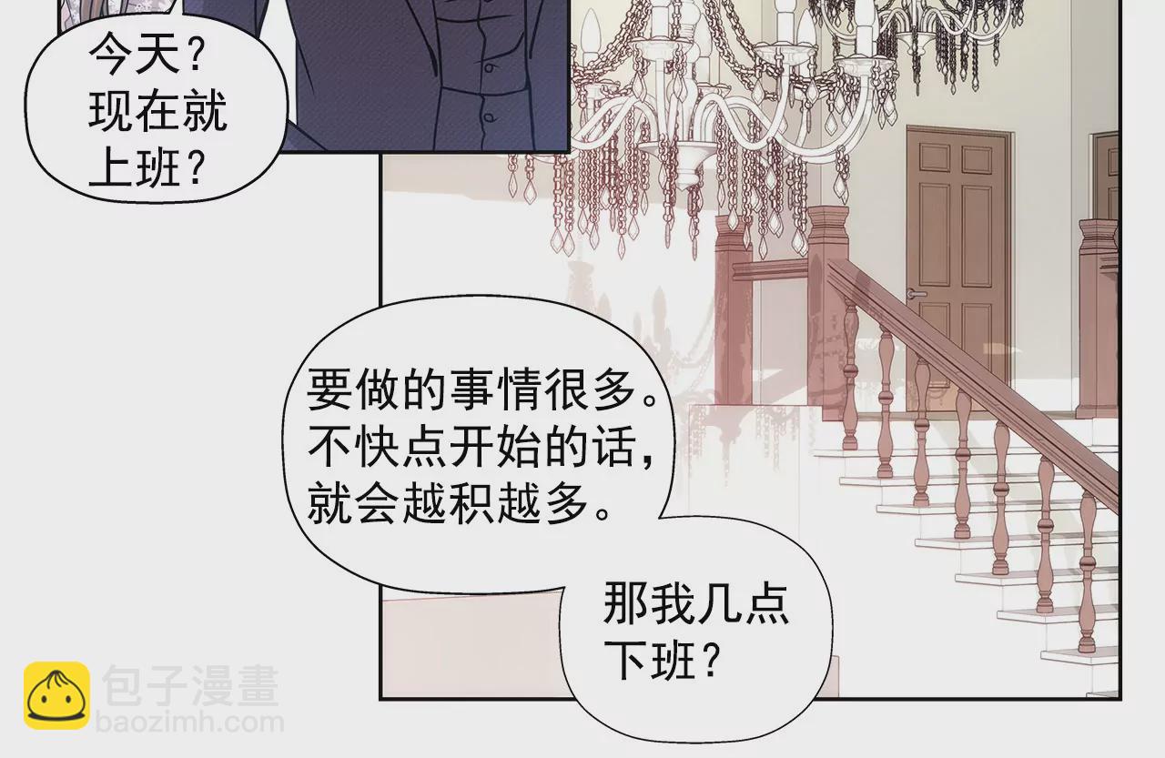 第13话 我需要你-第13话