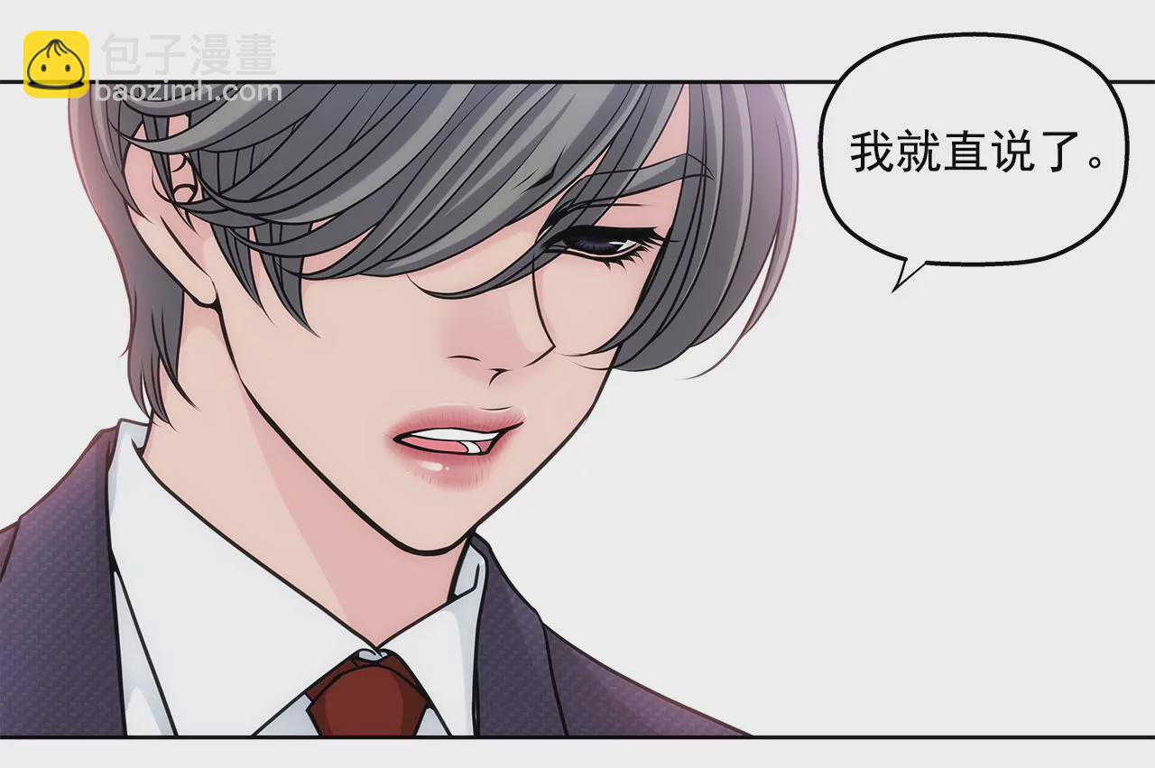 第13话 我需要你-第13话